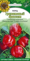 Гранатовый браслет перец сладкий 20шт Р (ссс): Цвет: http://sibsortsemena.ru/catalog/01_semena/semena_tsvetnye_pakety/perets/granatovyy_braslet_perets_sladkiy_20sht_r_sss/
Внимание ! Цена действительна только при покупке ряда 10шт. При штучном выкупе наценка потавщика 50 %