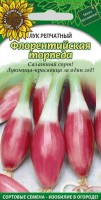 Флорентийская торпеда лук репчатый 0,5гр (ссс): Цвет: http://sibsortsemena.ru/catalog/01_semena/semena_tsvetnye_pakety/luk_1/repchatyy_luk/florentiyskaya_torpeda_luk_repchatyy_0_5gr_sss_/
Внимание ! Цена действительна только при покупке ряда 10шт. При штучном выкупе наценка потавщика 50 %