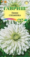 Снежинка цинния 0,2гр (г): Цвет: http://sibsortsemena.ru/catalog/01_semena/semena_tsvetnye_pakety/tsvety/tsinniya/snezhinka_tsinniya_0_2gr_g/
Внимание ! Цена действительна только при покупке ряда 10шт. При штучном выкупе наценка потавщика 50 %