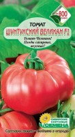 Шунтукский великан томат 20 шт Р (ссс): Цвет: http://sibsortsemena.ru/catalog/01_semena/semena_tsvetnye_pakety/tomaty_1/shuntukskiy_velikan_tomat_20_sht_r_sss/
Внимание ! Цена действительна только при покупке ряда 10шт. При штучном выкупе наценка потавщика 50 %