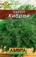 Укроп Кибрай 3г: Высокопродуктивный сорт. От всходов до уборки на зелень 30-40 дней, на специи – 58-72 дня. В фазе хозяйственной годности на зелень растения высо-той 30-40 см, с 10-12 крупными листьями. Зелень нежная, сочная, ароматная. Масса одного растения при уборке на зелень 8-19 г, на специи – 15-46 г. Товарная урожайность зелени 3,1-3,5 кг/м2.