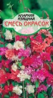 Кларкия Изящная смесь 0,2 гр (ссс): Цвет: http://sibsortsemena.ru/catalog/01_semena/semena_tsvetnye_pakety/tsvety/raznye_tsvety_1/klarkiya_izyashchnaya_smes_0_2_gr_sss/
Внимание ! Цена действительна только при покупке ряда 10шт. При штучном выкупе наценка потавщика 50 %