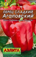 Перец сладкий Агаповский 0,3г: Раннеспелый отечественный сорт для открытого грунта и пленочных укрытий. От всходов до первого сбора 99-110 дней. Растения компактные, высотой 70-80 см. Плоды мясистые (толщина стенки 7- 8 мм), массой 160-200 г , вкусные и ароматные. Урожайность под пленкой – свыше 10 кг/м2.