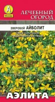 ---Зверобой Айболит 0,1гр (а): Цвет: http://sibsortsemena.ru/catalog/01_semena/semena_tsvetnye_pakety/raznoe_1/lekarstvennye_travy/zveroboy_aybolit_0_1gr_a/
Внимание ! Цена действительна только при покупке ряда 10шт. При штучном выкупе наценка потавщика 50 %