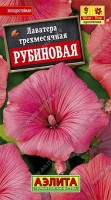 Рубиновая лаватера 0,5гр (а): Цвет: http://sibsortsemena.ru/catalog/01_semena/semena_tsvetnye_pakety/tsvety/lavatera_1/rubinovaya_lavatera_0_5gr_a/
Внимание ! Цена действительна только при покупке ряда 10шт. При штучном выкупе наценка потавщика 50 %