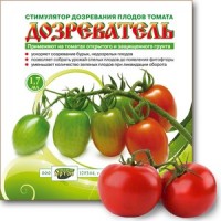 Дозреватель 1,7мл ускоряет созрев-ие пл(1уп/100шт): Цвет: http://sibsortsemena.ru/catalog/07_udobreniya/regulyatory_rosta_rasteniy/dozrevatel_1_7ml_uskoryaet_sozrev_ie_pl_1up_100sht/
Для томатов ОТКРЫТОГО И ЗАЩИЩЕННОГО ГРУНТА: ускоряет созревание бурых, незрелых плодов, увеличивает их массу, ускоряет рост еще зеленых  плодов. Повышает  сборы спелых  и  крупных плодов. Полностью сохраняет урожай  до  наступления холодных  и  низких  температур.