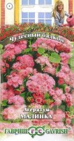 Малинка агератум 0,1г (г): Цвет: http://sibsortsemena.ru/catalog/01_semena/semena_tsvetnye_pakety/tsvety/ageratum_1/malinka_ageratum_0_1g_g/
Внимание ! Цена действительна только при покупке ряда 10шт. При штучном выкупе наценка потавщика 50 %