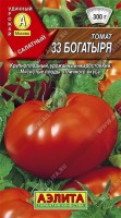 33 богатыря томат 0,1гр (а): Цвет: http://sibsortsemena.ru/catalog/01_semena/semena_tsvetnye_pakety/tomaty_1/33_bogatyrya_tomat_0_1gr_a/
Внимание ! Цена действительна только при покупке ряда 10шт. При штучном выкупе наценка потавщика 50 %