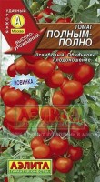 Полным-полно томат 0,2г (а): Цвет: http://sibsortsemena.ru/catalog/01_semena/semena_tsvetnye_pakety/tomaty_1/polnym_polno_tomat_0_2g_a/
Внимание ! Цена действительна только при покупке ряда 10шт. При штучном выкупе наценка потавщика 50 %