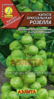 Розелла брюссельская капуста 0,1г (а): Цвет: http://sibsortsemena.ru/catalog/01_semena/semena_tsvetnye_pakety/kapusta/bryusselskaya_kapusta/rozella_bryusselskaya_kapusta_0_1g_a/
Внимание ! Цена действительна только при покупке ряда 10шт. При штучном выкупе наценка потавщика 50 %