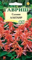 Альтаир сальвия карликовый 5шт (г): Цвет: http://sibsortsemena.ru/catalog/01_semena/semena_tsvetnye_pakety/tsvety/salviya_1/altair_salviya_karlikovyy_5sht_g/
Внимание ! Цена действительна только при покупке ряда 10шт. При штучном выкупе наценка потавщика 50 %