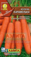 Карамелька морковь 2гр (а): Цвет: http://sibsortsemena.ru/catalog/01_semena/semena_tsvetnye_pakety/morkov_1/morkov_2/karamelka_morkov_2gr_a/
Внимание ! Цена действительна только при покупке ряда 10шт. При штучном выкупе наценка потавщика 50 %