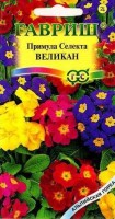 Великан селекта, смесь примула 10шт (г): Цвет: http://sibsortsemena.ru/catalog/01_semena/semena_tsvetnye_pakety/tsvety/primula/velikan_selekta_smes_primula_10sht_g/
Внимание ! Цена действительна только при покупке ряда 10шт. При штучном выкупе наценка потавщика 50 %