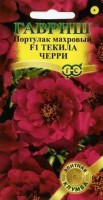 Текила Черри F1 портулак 5 шт (г): Цвет: http://sibsortsemena.ru/catalog/01_semena/semena_tsvetnye_pakety/tsvety/portulak_1/tekila_cherri_f1_portulak_5_sht_g/
Внимание ! Цена действительна только при покупке ряда 10шт. При штучном выкупе наценка потавщика 50 %