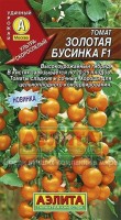 Золотая бусинка F1 томат 10шт (а): Цвет: http://sibsortsemena.ru/catalog/01_semena/semena_tsvetnye_pakety/tomaty_1/zolotaya_businka_f1_tomat_10sht_a/
Внимание ! Цена действительна только при покупке ряда 10шт. При штучном выкупе наценка потавщика 50 %