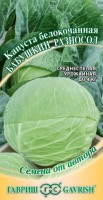 Бабушкин разносол б/к капуста 0,5гр для квашения (г): Цвет: http://sibsortsemena.ru/catalog/01_semena/semena_tsvetnye_pakety/kapusta/belokochannaya_kapusta/babushkin_raznosol_b_k_kapusta_0_5gr_dlya_kvasheniya_g/
Внимание ! Цена действительна только при покупке ряда 10шт. При штучном выкупе наценка потавщика 50 %