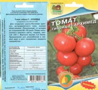 АРХИМЕД F1 томат 10шт детерм (нс): Цвет: http://sibsortsemena.ru/catalog/01_semena/semena_tsvetnye_pakety/tomaty_1/arkhimed_f1_tomat_10sht_determ_ns/
Внимание ! Цена действительна только при покупке ряда 10шт. При штучном выкупе наценка потавщика 50 %