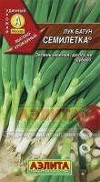 Семилетка лук батун 1гр (а): Цвет: http://sibsortsemena.ru/catalog/01_semena/semena_tsvetnye_pakety/luk_1/batun/semiletka_luk_batun_1gr_a/
Внимание ! Цена действительна только при покупке ряда 10шт. При штучном выкупе наценка потавщика 50 %