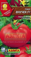 Внучек F1 0,05гр томат (а): Цвет: http://sibsortsemena.ru/catalog/01_semena/semena_tsvetnye_pakety/tomaty_1/vnuchek_f1_0_05gr_tomat_a/
Внимание ! Цена действительна только при покупке ряда 10шт. При штучном выкупе наценка потавщика 50 %