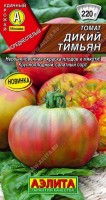 Дикий тимьян томат 20шт (а): Цвет: http://sibsortsemena.ru/catalog/01_semena/semena_tsvetnye_pakety/tomaty_1/dikiy_timyan_tomat_20sht_a/
Внимание ! Цена действительна только при покупке ряда 10шт. При штучном выкупе наценка потавщика 50 %