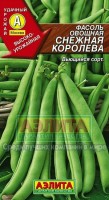 Снежная королева фасоль 5гр (а): Цвет: http://sibsortsemena.ru/catalog/01_semena/semena_tsvetnye_pakety/fasol_1/snezhnaya_koroleva_fasol_5gr_a/
Внимание ! Цена действительна только при покупке ряда 10шт. При штучном выкупе наценка потавщика 50 %