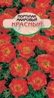 Красный махровый портулак 0,05г (ссс): Цвет: http://sibsortsemena.ru/catalog/01_semena/semena_tsvetnye_pakety/tsvety/portulak_1/krasnyy_makhrovyy_portulak_0_05g_sss/
Внимание ! Цена действительна только при покупке ряда 10шт. При штучном выкупе наценка потавщика 50 %