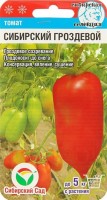 Сибирский гроздевой томат 20шт (сс): Цвет: http://sibsortsemena.ru/catalog/01_semena/semena_tsvetnye_pakety/tomaty_1/sibirskiy_grozdevoy_tomat_20sht_ss/
Внимание ! Цена действительна только при покупке ряда 10шт. При штучном выкупе наценка потавщика 50 %