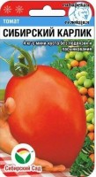 Сибирский карлик томат 20шт (сс): Цвет: http://sibsortsemena.ru/catalog/01_semena/semena_tsvetnye_pakety/tomaty_1/sibirskiy_karlik_tomat_20sht_ss/
Внимание ! Цена действительна только при покупке ряда 10шт. При штучном выкупе наценка потавщика 50 %