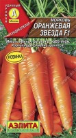 Оранжевая звезда F1 морковь 150шт (а): Цвет: http://sibsortsemena.ru/catalog/01_semena/semena_tsvetnye_pakety/morkov_1/morkov_2/oranzhevaya_zvezda_f1_morkov_150sht_a/
Внимание ! Цена действительна только при покупке ряда 10шт. При штучном выкупе наценка потавщика 50 %