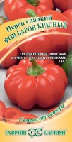 Фон Барон красный перец 0,2 гр (г): Цвет: http://sibsortsemena.ru/catalog/01_semena/semena_tsvetnye_pakety/perets/fon_baron_krasnyy_perets_0_2_gr_g/
Внимание ! Цена действительна только при покупке ряда 10шт. При штучном выкупе наценка потавщика 50 %