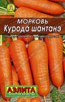 Морковь Курода шантанэ 2г: Раннеспелый сорт. Формирует урожай на 90-100 дней от всходов. Корнеплоды короткие (сортотип Шантенэ), массой 90-160 г. Содержание каротина высокое – до 20,4 мг на 100 г сырого вещества. Вкус хороший. Рекомендуется для свежего потребления и зимнего хранения. Урожайность 4-6 кг/м2.