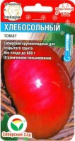 Хлебосольный томат 20шт (сс): Цвет: http://sibsortsemena.ru/catalog/01_semena/semena_tsvetnye_pakety/tomaty_1/khlebosolnyy_tomat_20sht_ss/
Внимание ! Цена действительна только при покупке ряда 10шт. При штучном выкупе наценка потавщика 50 %
