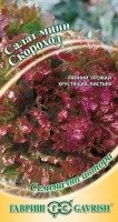 Скороход салат (мини, красный, хрустящий) 0,5гр (г): Цвет: http://sibsortsemena.ru/catalog/01_semena/semena_tsvetnye_pakety/salaty/skorokhod_salat_mini_krasnyy_khrustyashchiy_0_5gr_g/
Внимание ! Цена действительна только при покупке ряда 10шт. При штучном выкупе наценка потавщика 50 %