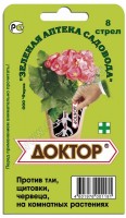 Доктор 8 стрел от вредит(в основе Актара) (1/150): Цвет: http://sibsortsemena.ru/catalog/08_sredstva_zashchity_rasteniy/sredstva_ot_nasekomykh_vrediteley/doktor_8_strel_ot_vredit_v_osnove_aktara_1_150/
Твердые брикеты, 10 г/кг тиаметоксама для борьбы с тлей, белокрылкой, трипсом, щитовкой, червецом. Для профилактики поражения вредителями на комнатных и балконных растениях.