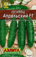 --------------: Популярный партенокарпический гибрид для получения ранней продукции в весенних теплицах. Растения устойчивы к пониженным температурам и болезням. Первый сбор плодов через 40-45 дней от всходов. Зеленцы массой 160-300 г. Вкус превосходный. Урожайность – до 24 кг/м2. Для свежего потребления.