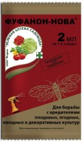 Фуфанон-Нова 2мл универсал. ср-во от вредит(1/200): Цвет: http://sibsortsemena.ru/catalog/08_sredstva_zashchity_rasteniy/sredstva_ot_nasekomykh_vrediteley/fufanon_nova_2ml_universal_sr_vo_ot_vredit_1_200/
