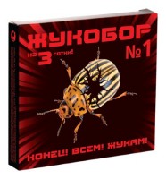 Жукобор №1. Удвоенная мощь против жуков! (1упак/48шт): Цвет: http://sibsortsemena.ru/catalog/08_sredstva_zashchity_rasteniy/sredstva_ot_nasekomykh_vrediteley/zhukobor_1_udvoennaya_moshch_protiv_zhukov_1upak_48sht/
Удвоенная мощь против жуков! состоит из двух препаратов, не просто эффективных против жуков и их личинок, но взаимно усиливающих действие друг друга, а также создающих длительный защитный эффект (до 3 недель после обработки)! Состав  набора : Корадо - 3 мл, Инсектор — 1,8 мл Специальная комбинация препаратов для уничтожения устойчивых популяций вредителей!