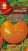 -нет Апельсин томат 0,05гр (а): Цвет: http://sibsortsemena.ru/catalog/01_semena/semena_tsvetnye_pakety/tomaty_1/apelsin_tomat_0_05gr_a/
Внимание ! Цена действительна только при покупке ряда 10шт. При штучном выкупе наценка потавщика 50 %