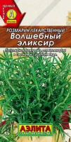 Розмарин Волшебный эликсир 20шт: Популярное пряно-вкусовое растение. Ценится за чудесный аромат, который напоминает свежий запах моря. Чем больше света, тем ароматнее листва. В кулинарии используют листья и молодые побеги в свежем и сушеном виде. Сорт раннеспелый. В южных регионах – это многолетний, вечнозеленый кустарник высотой от 35 до 100 см. Масса взрослого растения 300-400 г.Розмарин имеет высокие декоративные качества и используется в садовом дизайне.