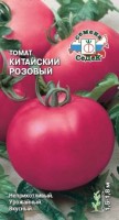 Китайский розовый томат 0,1гр (с): Цвет: http://sibsortsemena.ru/catalog/01_semena/semena_tsvetnye_pakety/tomaty_1/kitayskiy_rozovyy_tomat_0_1gr_s/
Внимание ! Цена действительна только при покупке ряда 10шт. При штучном выкупе наценка потавщика 50 %