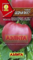 Щедрый вкус томат 0,2гр (а): Цвет: http://sibsortsemena.ru/catalog/01_semena/semena_tsvetnye_pakety/tomaty_1/shchedryy_vkus_tomat_0_2gr_a/
Внимание ! Цена действительна только при покупке ряда 10шт. При штучном выкупе наценка потавщика 50 %