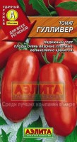 Гулливер томат 0,1гр (а): Цвет: http://sibsortsemena.ru/catalog/01_semena/semena_tsvetnye_pakety/tomaty_1/gulliver_tomat_0_1gr_a/
Внимание ! Цена действительна только при покупке ряда 10шт. При штучном выкупе наценка потавщика 50 %