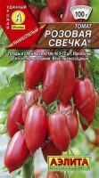 Розовая свечка Р томат 0,2гр (а): Цвет: http://sibsortsemena.ru/catalog/01_semena/semena_tsvetnye_pakety/tomaty_1/rozovaya_svechka_r_tomat_0_2gr_a/
Внимание ! Цена действительна только при покупке ряда 10шт. При штучном выкупе наценка потавщика 50 %