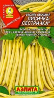 Лисичка-сестричка овощная фасоль 5гр (а): Цвет: http://sibsortsemena.ru/catalog/01_semena/semena_tsvetnye_pakety/fasol_1/lisichka_sestrichka_ovoshchnaya_fasol_5gr_a/
Внимание ! Цена действительна только при покупке ряда 10шт. При штучном выкупе наценка потавщика 50 %