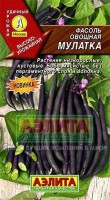 Мулатка фасоль овощная 5гр (а): Цвет: http://sibsortsemena.ru/catalog/01_semena/semena_tsvetnye_pakety/fasol_1/mulatka_fasol_ovoshchnaya_5gr_a/
Внимание ! Цена действительна только при покупке ряда 10шт. При штучном выкупе наценка потавщика 50 %