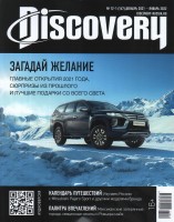 =F324&H324: Discovery