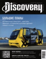 =F325&H325: Discovery