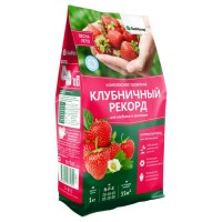 Клубничный Рекорд 1кг, комплекс удобрений (1упак/25шт) (БМ): Цвет: http://sibsortsemena.ru/catalog/07_udobreniya/organo_mineralnye_udobreniya/klubnichnyy_rekord_1kg_kompleks_udobreniy_1upak_25sht_bm/
Минеральноне удобрение Клубничный рекорд содержит комплекс легкодоступных микроэлементов, жизненно необходимых для развития виктории, земляники и клубники ремонтантных и обычных сортов. В состав также входит уникальный компонент «активная органика», который является стимулятором роста растений и на 30% повышает эффективность подкормки. Удобрение поможет увеличить выход продукта и улучшить вкусовые качества ягод. Многокомпонентное удобрение Клубничный рекорд содержит 4 пакета агрохимических средств для разных этапов работы с клубникой. Удобрение Клубничный рекорд включает всё необходимое для правильного минерального питания растения в виде корневых и внекорневых подкормок, рассчитанных на внесение в течение всего сезона, и препарат для профилактики заболеваний. Упаковка Клубничный рекорд содержит два больших пакета с разным комплексным минеральным удобрением: первый - весенний - необходим для правильного и полноценного питания растения в фазе роста, цветения и плодоношения, второй – осенний - для поздней (после сбора ягод и до конца сентября), восстанавливающей подкормки растений; два малых пакета – один с иммуностимулирующим и микроэлементным комплексом, применяется перед цветением в виде опрыскивания, второй - для профилактики заболеваний, после цветения, опрыскиванием.