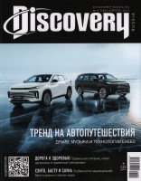 =F328&H328: Discovery