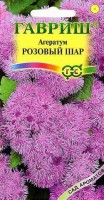 Розовый шар агератум 0,1г (г): Цвет: http://sibsortsemena.ru/catalog/01_semena/semena_tsvetnye_pakety/tsvety/ageratum_1/rozovyy_shar_ageratum_0_1g_g/
Внимание ! Цена действительна только при покупке ряда 10шт. При штучном выкупе наценка потавщика 50 %